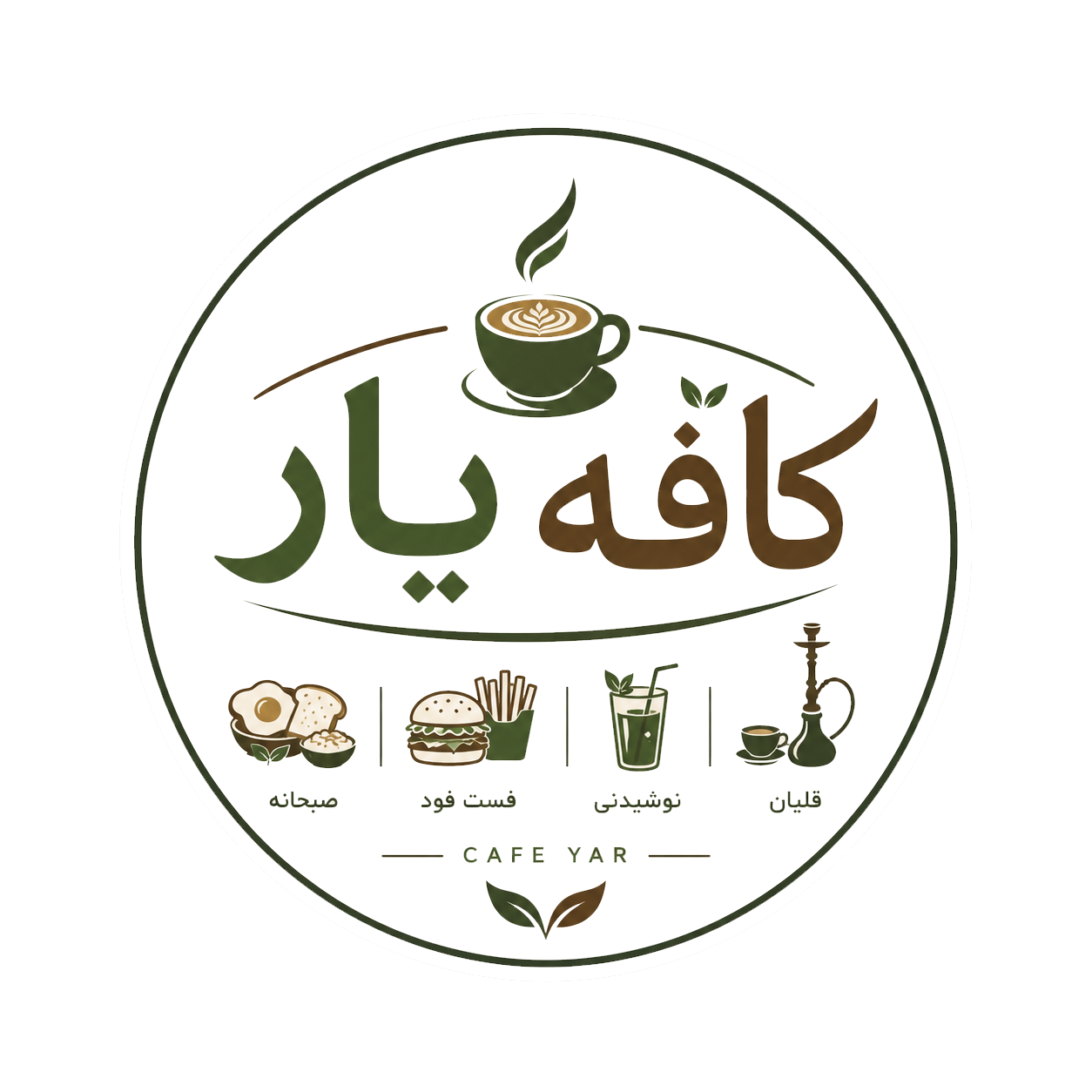 کافه کلاب